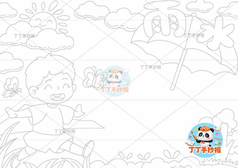 二十四节气雨水手抄报左侧男孩追蝴蝶