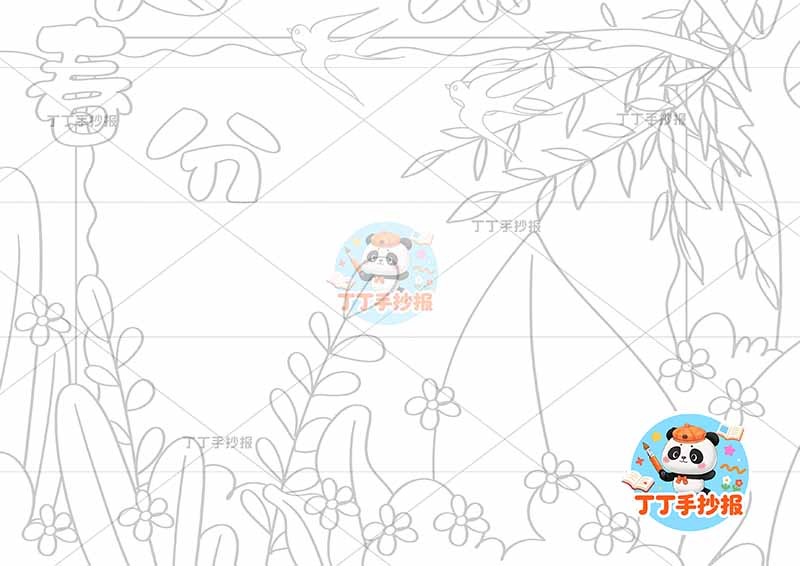 二十四节气春分手抄报左上标题燕子