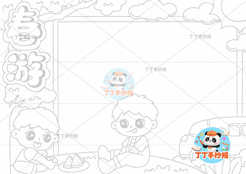 春游手抄报两男孩踏春踏青春天