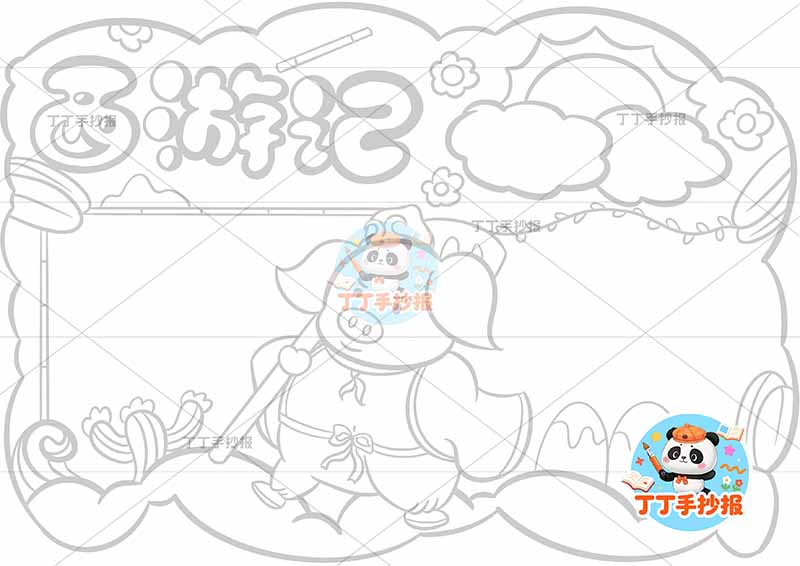 西游记手抄报四大名著中间猪八戒2