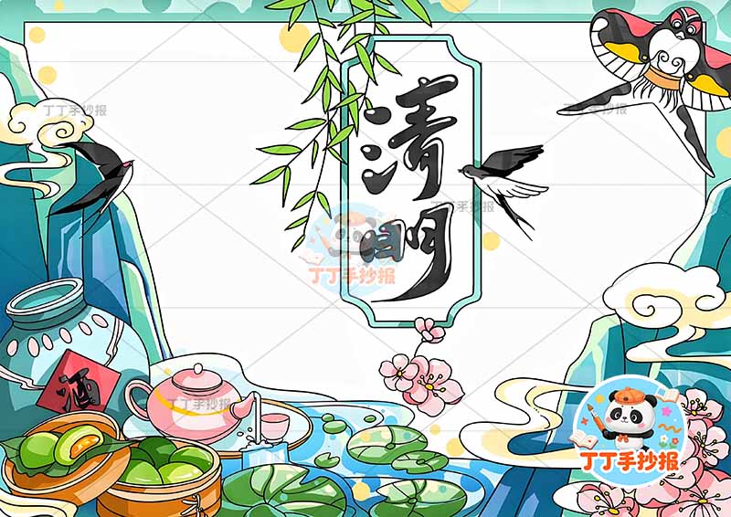 清明手抄报中间标题桃花2清明节