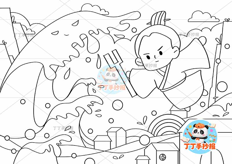 大禹治水儿童画大水中国古代寓言故事成语故事