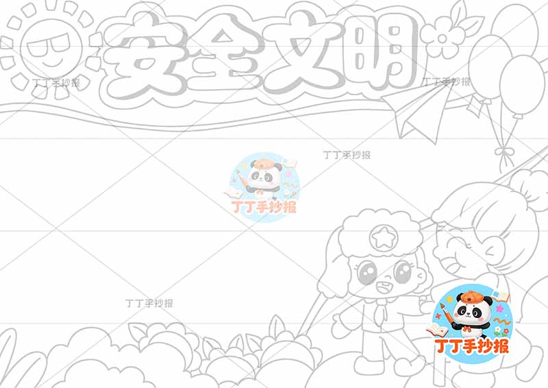 安全文明手抄报右下男孩奶奶文明礼仪