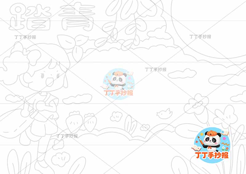 踏青手抄报左侧女孩背包春天踏春春游