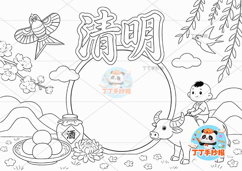 清明节古诗配画清明诗配画右侧骑牛男孩