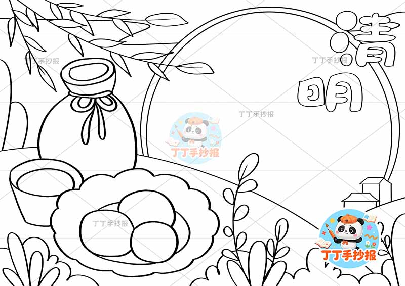 清明手抄报左侧青团无人清明节