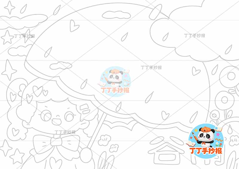 二十四节气谷雨手抄报伞边框