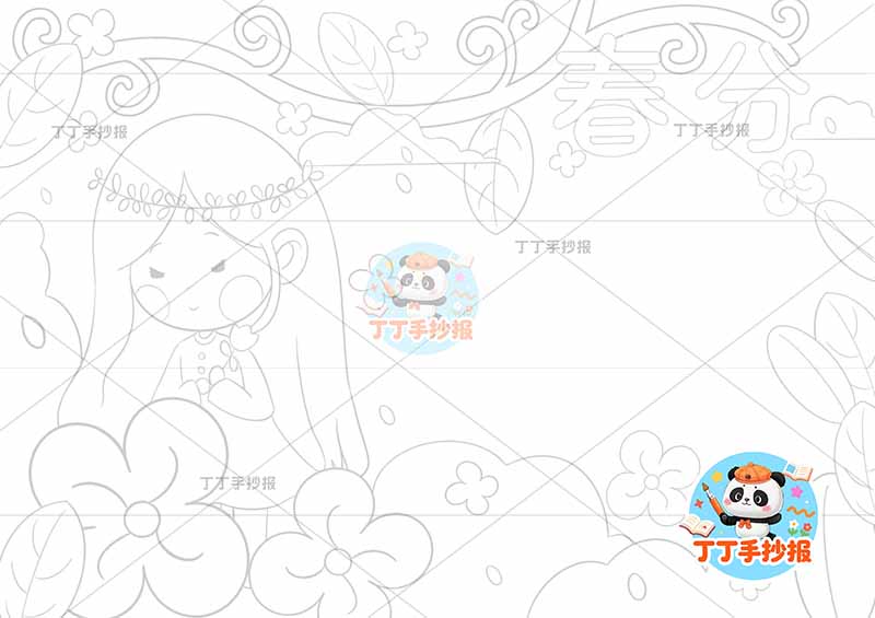 二十四节气春分手抄报左下女孩