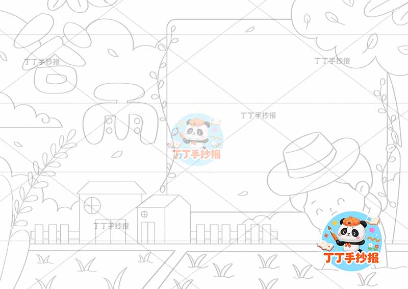 二十四节气谷雨手抄报男孩播种