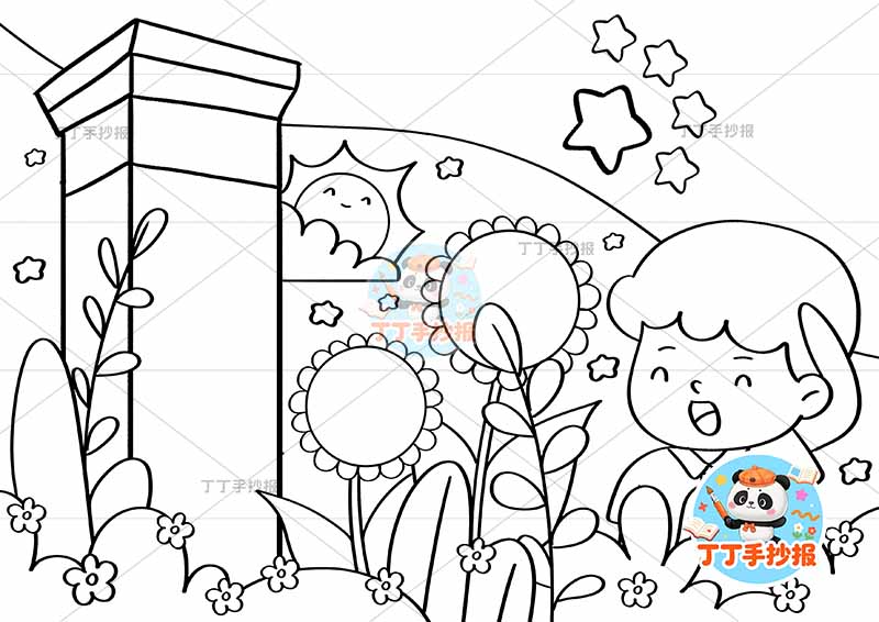 清明儿童画清明祭英烈男右清明节儿童画