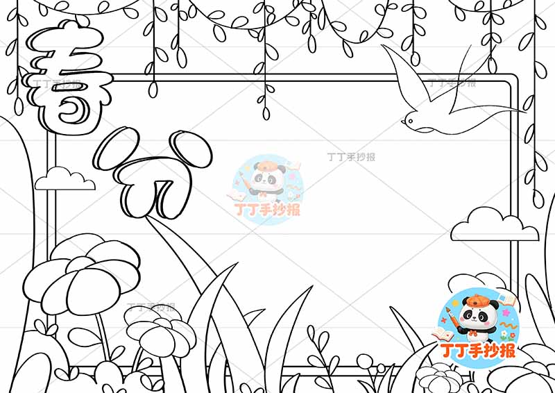 二十四节气春分手抄报单边框右上燕子