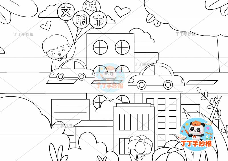 创建文明城市儿童画文明礼仪左上男孩