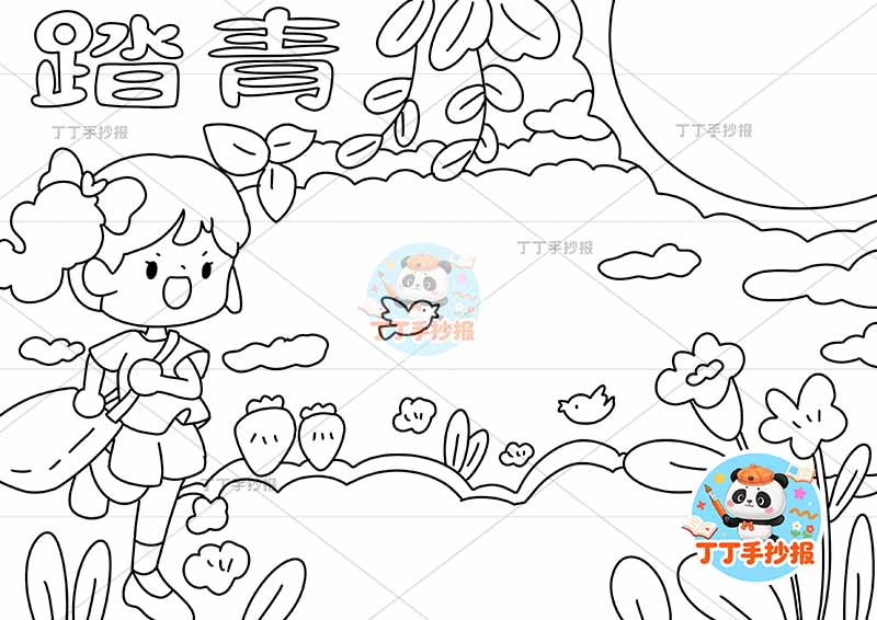 踏青手抄报左侧女孩背包春天踏春春游