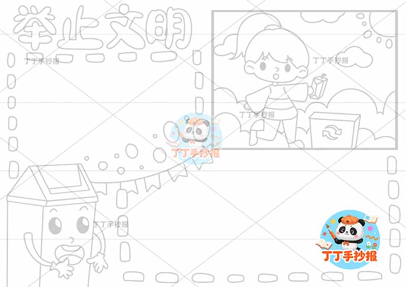 举止文明手抄报文明礼仪右上女孩垃圾桶可爱好习惯