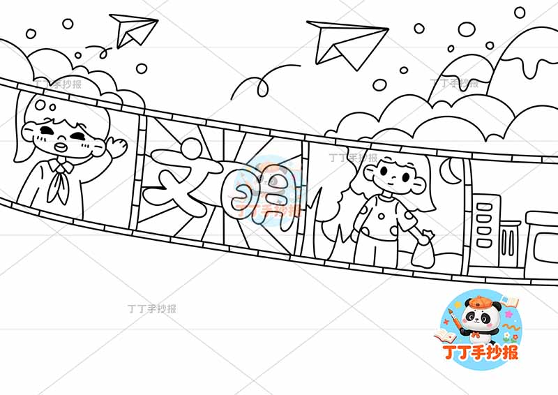 文明手抄报中间女孩文明礼仪