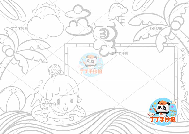 二十四节气立夏手抄报底部女孩游泳