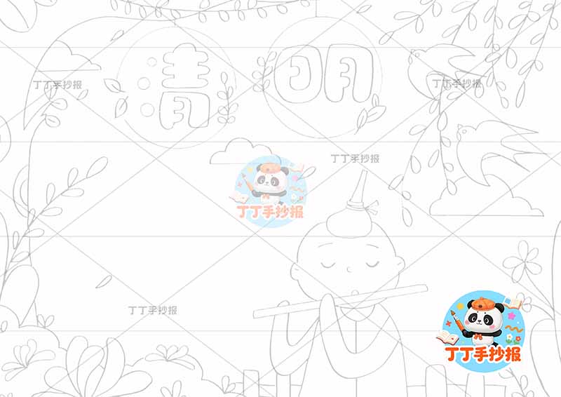 清明手抄报男吹笛子清明节