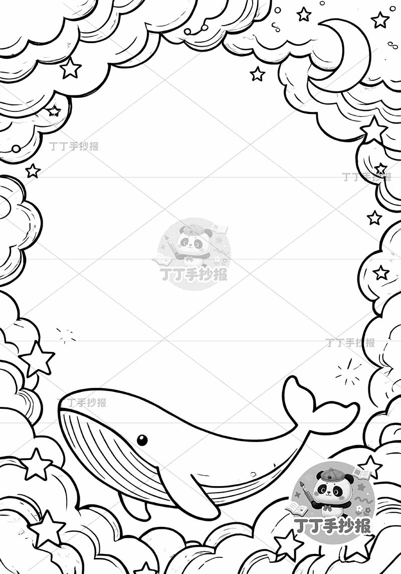 现代诗鲸的蓝竖版手抄报底部鲸鱼