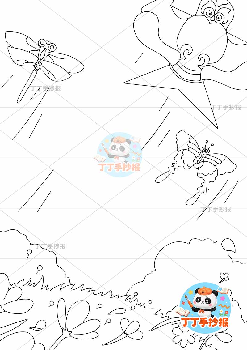 现代诗四季风竖版手抄报左上风筝