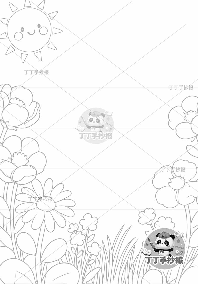 现代诗花和太阳竖版手抄报四周花朵