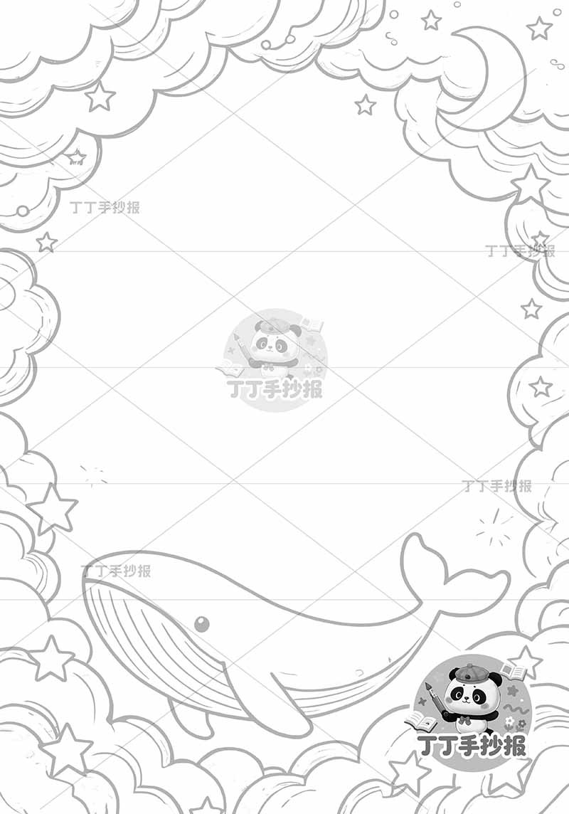 现代诗鲸的蓝竖版手抄报底部鲸鱼