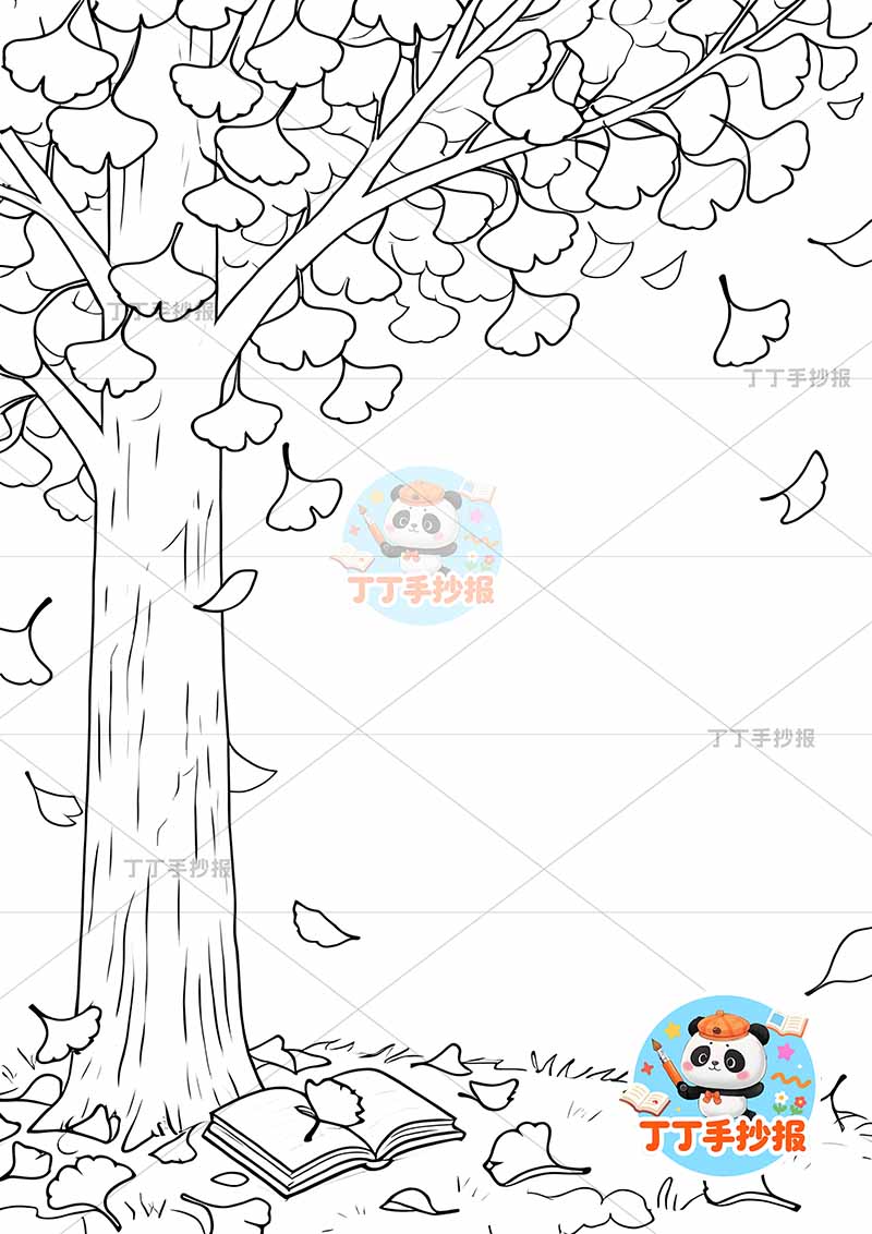 现代诗拾秋竖版手抄报银杏叶