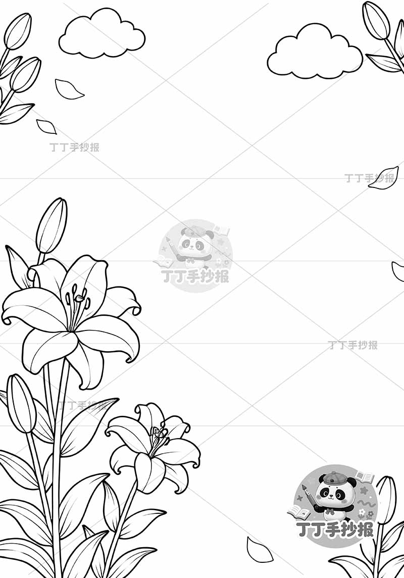 现代诗山百合竖版手抄报百合花