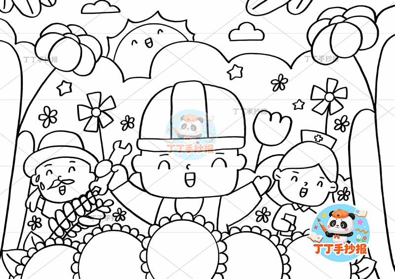 劳动节儿童画家务底部三人劳动最光荣花朵