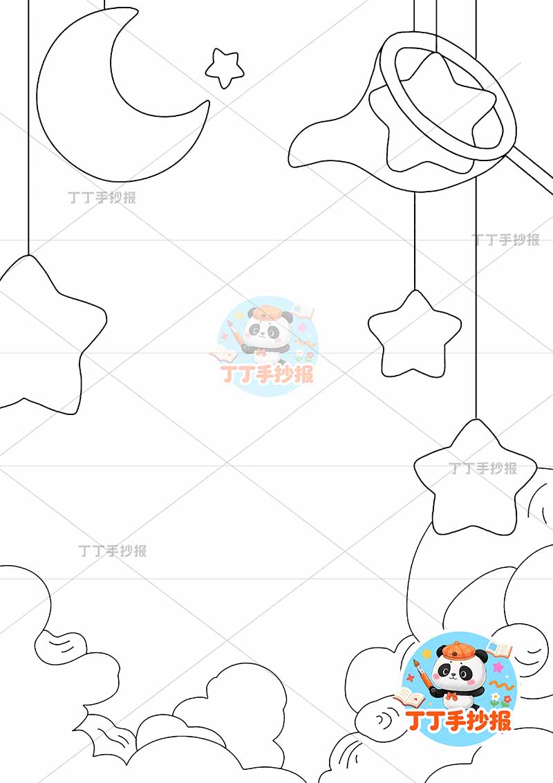 现代诗捉月亮的网竖版手抄报右侧网