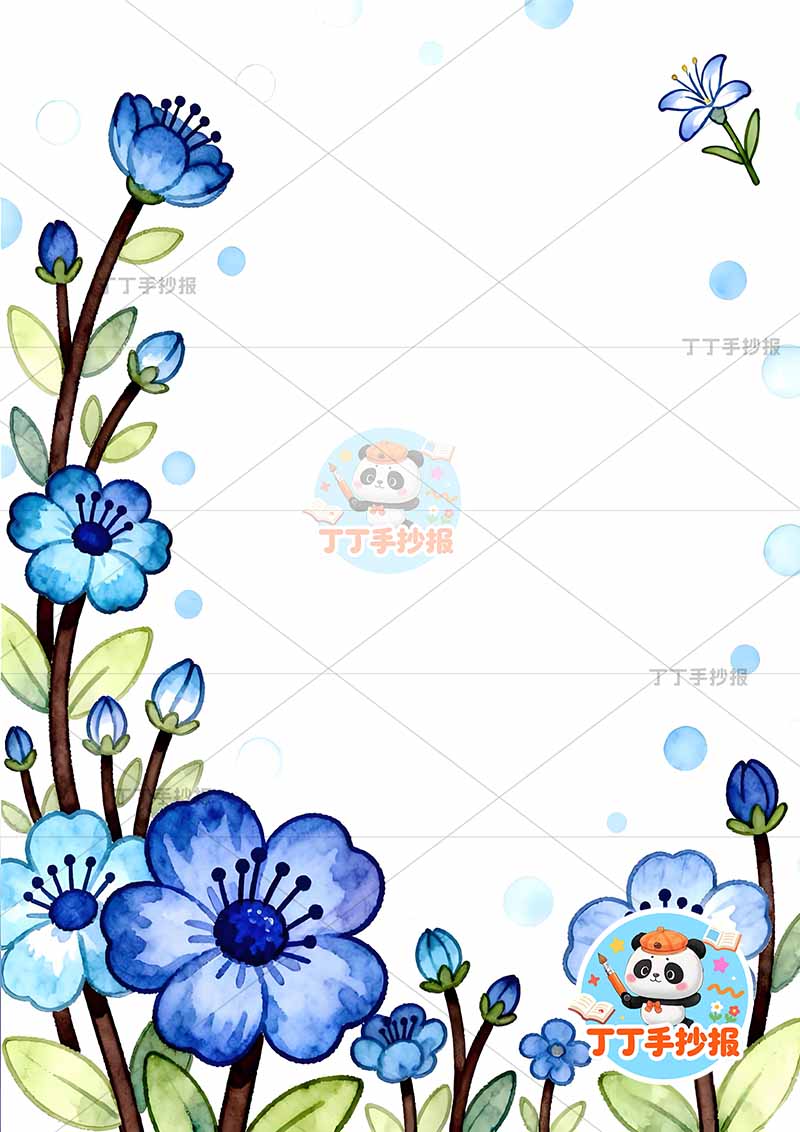 现代诗小蓝花竖版手抄报多花艾青