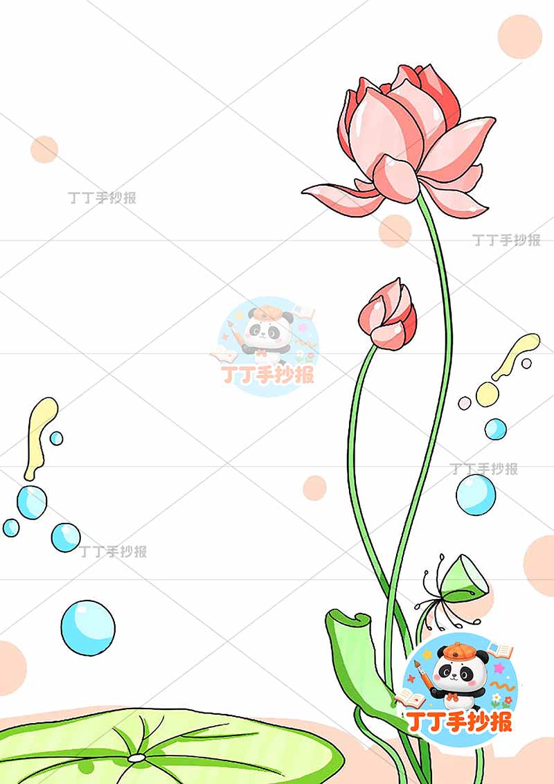 现代诗莲的心事竖版手抄报右侧莲