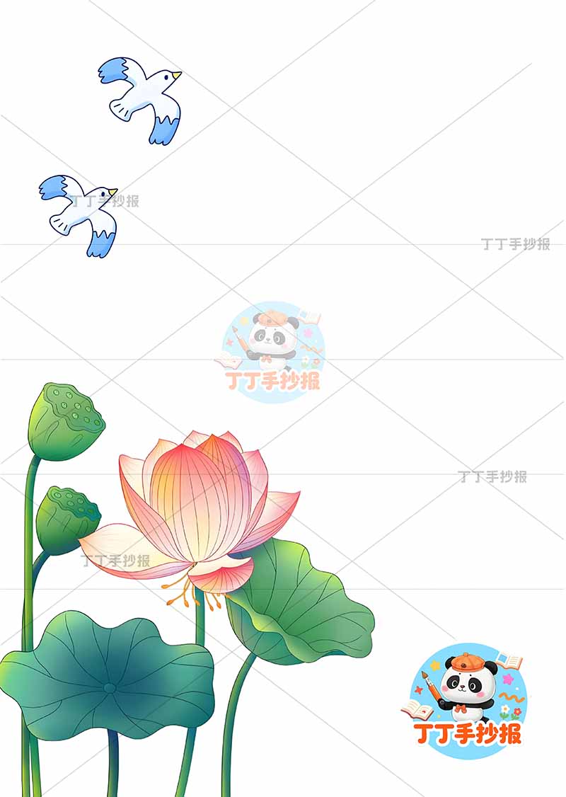 现代诗莲的心事竖版手抄报莲小鸟