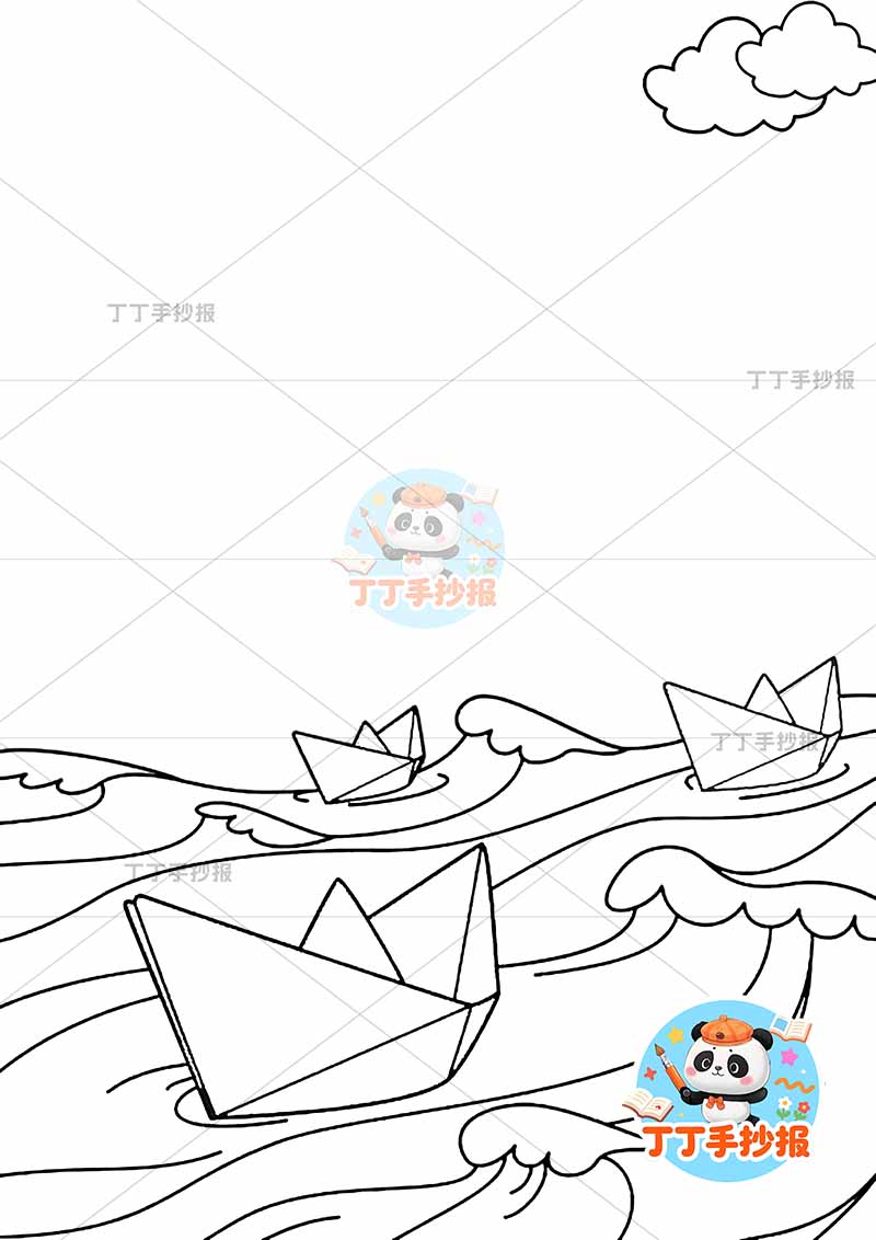 现代诗纸船寄母亲竖版手抄报冰心底部小船