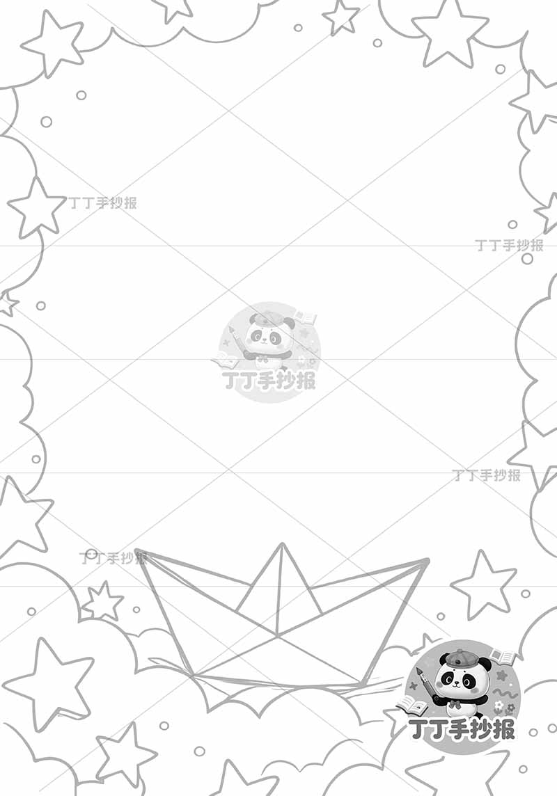 现代诗纸船竖版手抄报冰心四周星星