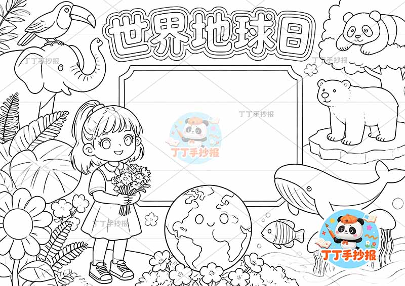 世界地球日手抄报女孩多动物