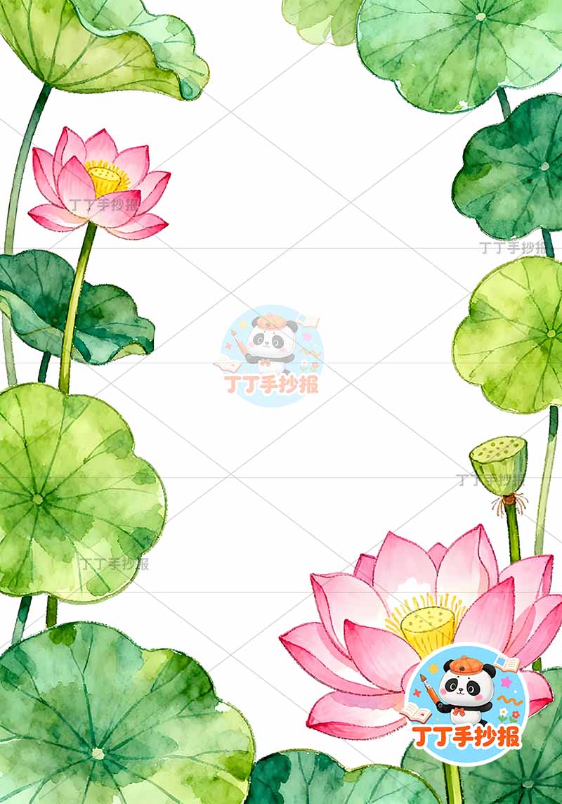 现代诗莲的心事竖版手抄报底部莲花2