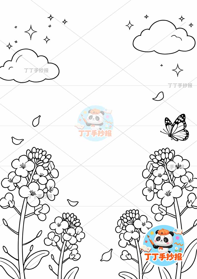 现代诗油菜花竖版手抄报冰心左右花