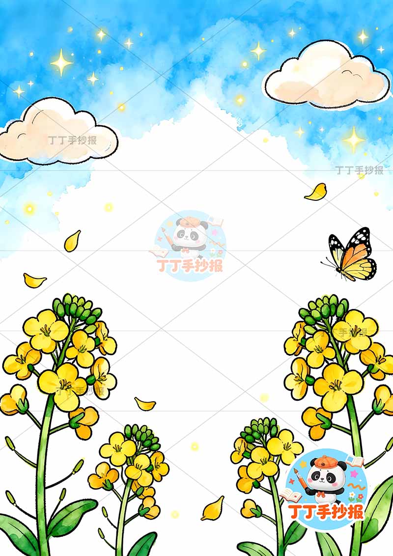 现代诗油菜花竖版手抄报冰心左右花