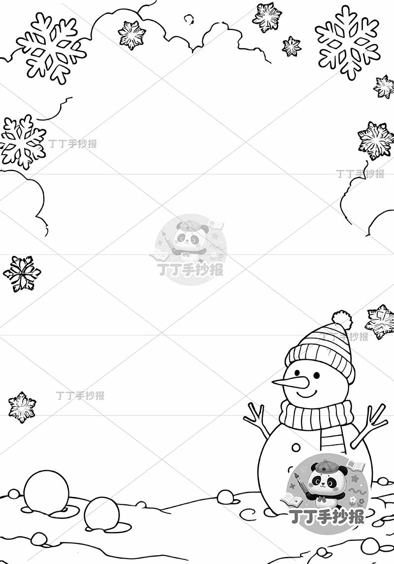 现代诗如果我是一片雪花竖版手抄报雪人