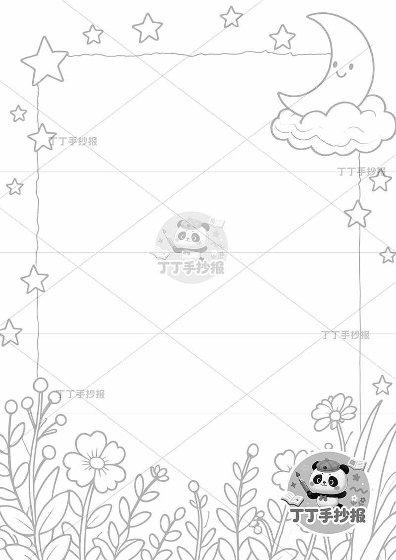 现代诗星星和花竖版手抄报月亮