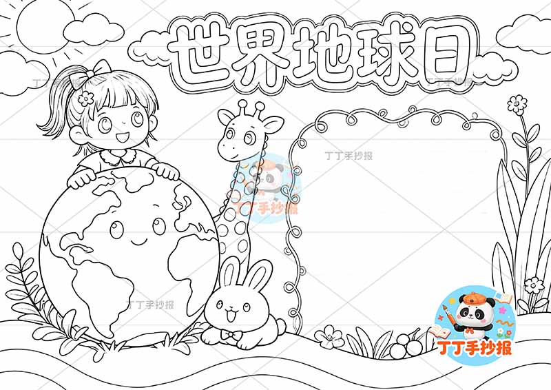 世界地球日手抄报女孩地球小鹿