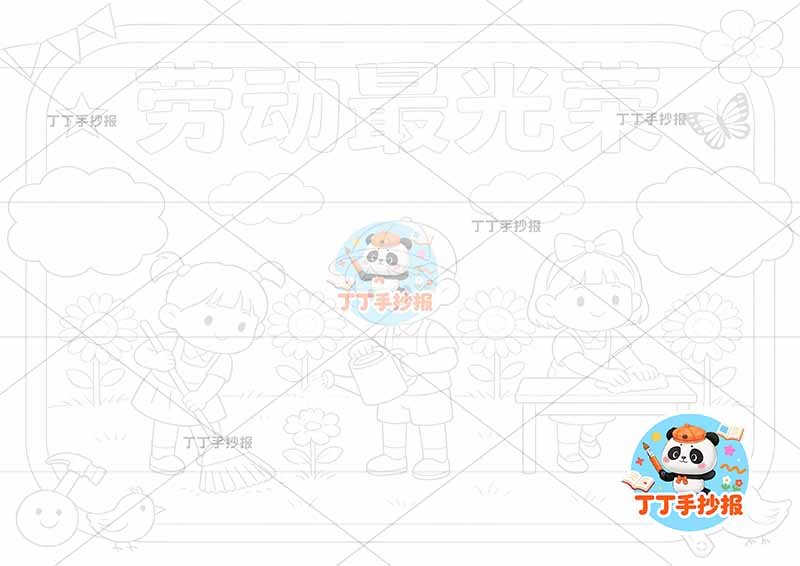 劳动节儿童画劳动最光荣多人爱劳动