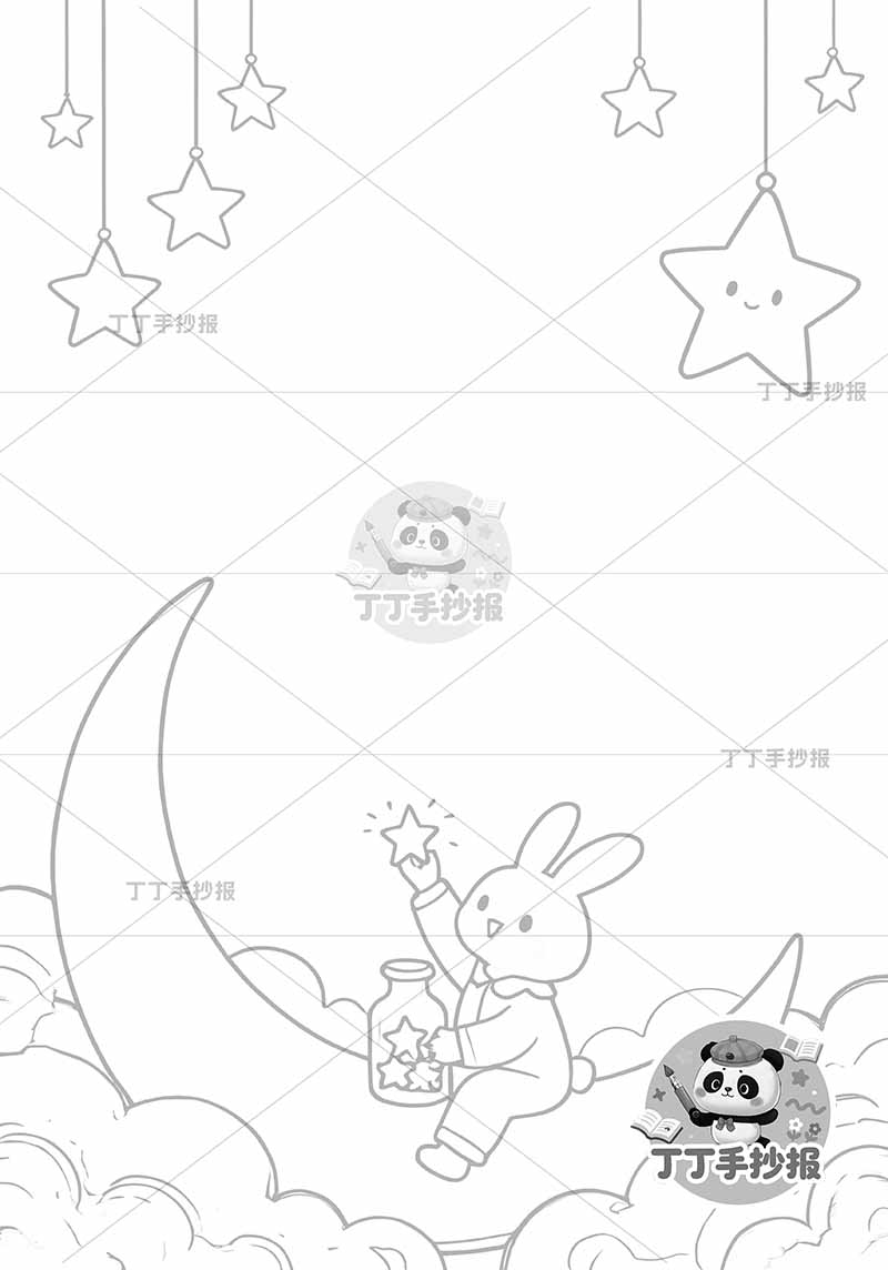 现代摘星星竖版手抄报星星