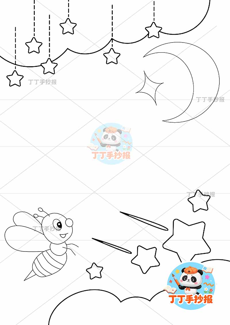 现代诗繁星竖版手抄报冰心左下蜜蜂