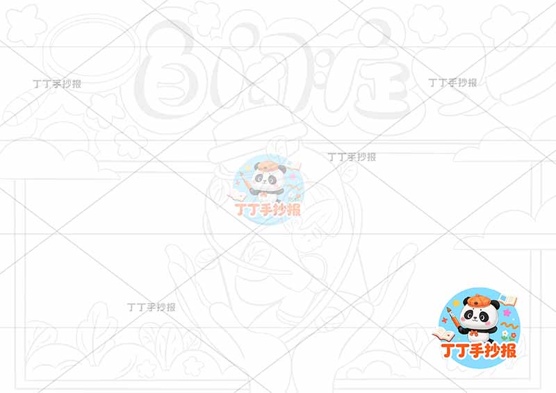 自闭症手抄报女孩玻璃瓶心理健康