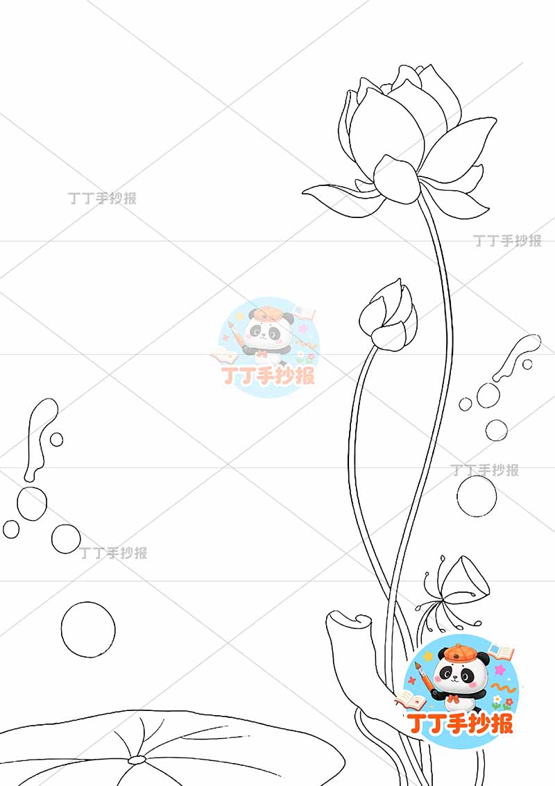 现代诗莲的心事竖版手抄报右侧莲