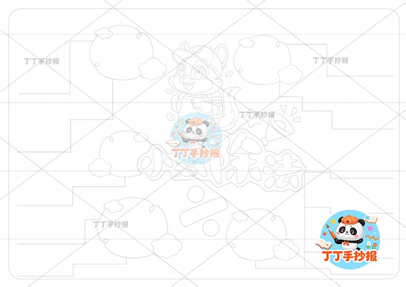 数学思维导图小数除法手抄报中间松鼠