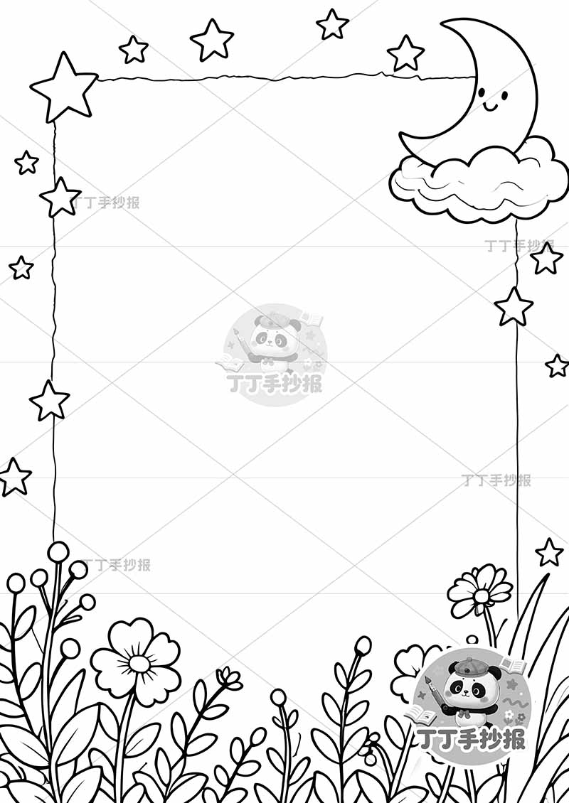 现代诗星星和花竖版手抄报月亮