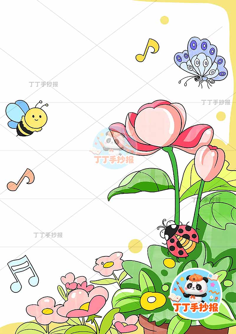 现代诗花朵开放的声音竖版手抄报左侧蜜蜂