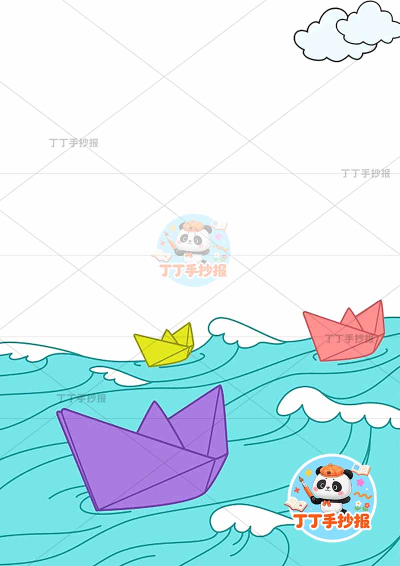 现代诗纸船寄母亲竖版手抄报冰心底部小船